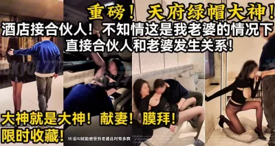 SSS级品级【新款科技约炮神器到货看简阶】