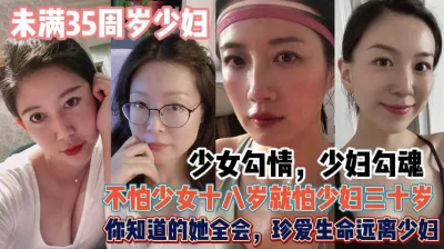 勾魂蚀骨人间榨汁机实在太会了『狠货高科技看简阶』