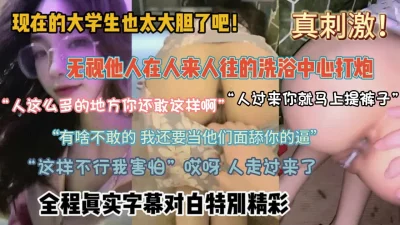 全程真实字幕对白（约啪看简阶）